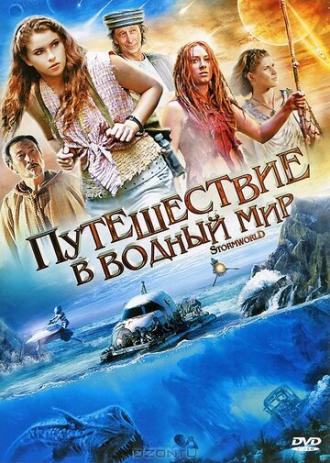 Путешествие в водный мир (сериал 2009)