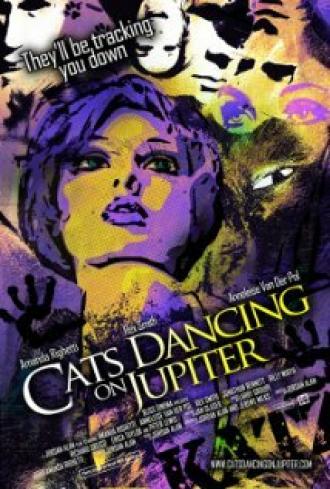 Кошки танцуют на Юпитере (фильм 2015)