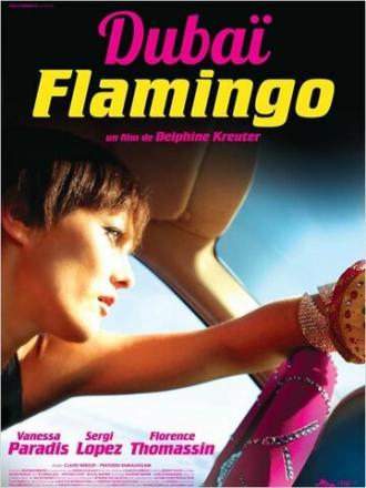 Фламинго Дубаи (фильм 2012)