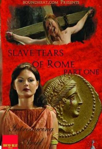 Слёзы римских рабов: Часть первая