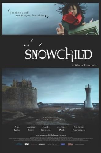 Снежное дитя (фильм 2011)