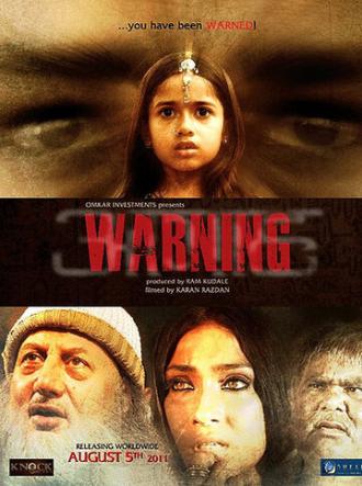 Предупреждение (фильм 2011)
