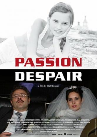 Необузданная страсть (фильм 2011)
