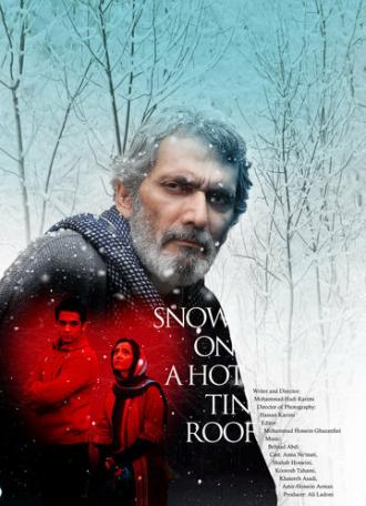 Снег на раскаленной крыше (фильм 2011)