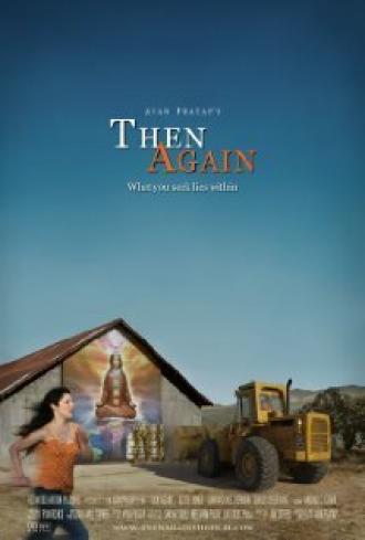 Then Again (фильм 2013)