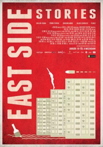 East Side Stories (фильм 2012)
