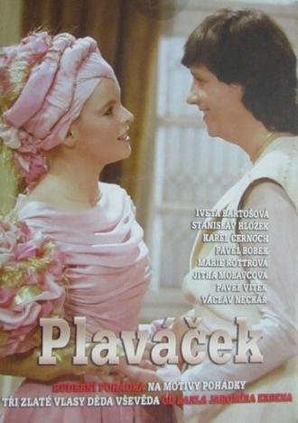 Plavácek (фильм 1986)