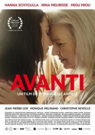 Аванти (фильм 2012)