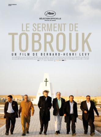 Тобрукская клятва (фильм 2012)
