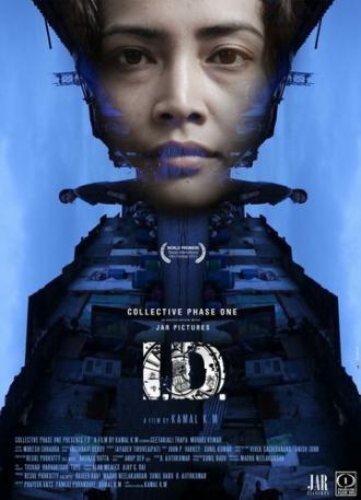 I.D. (фильм 2012)
