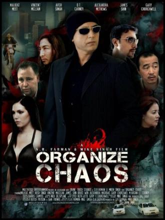 Organize Chaos (фильм 2014)
