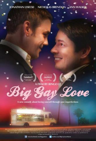 Большая гей-любовь (фильм 2013)