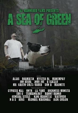 Море зелени (фильм 2014)