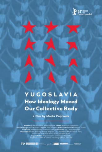 Югославия, как идеология повлияла на наше общество