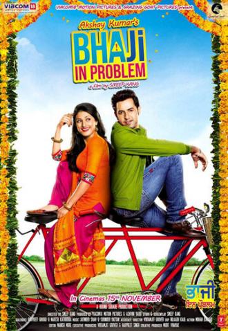 Bha Ji in Problem (фильм 2013)