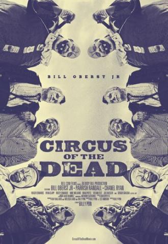 Цирк мертвецов (фильм 2014)