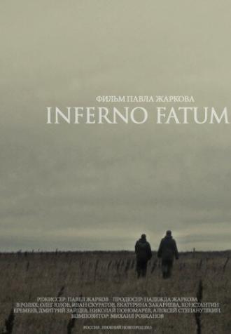 Инферно Фатум (фильм 2013)