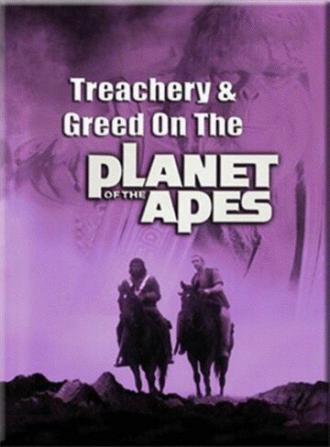 Предательство и алчность на планете обезьян (фильм 1980)