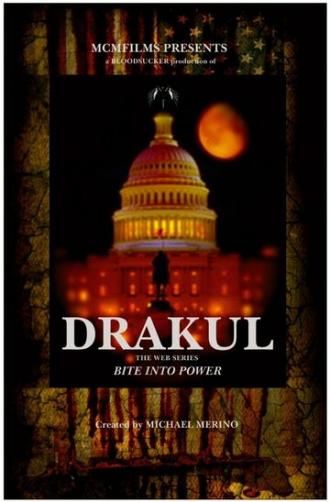 Drakul (фильм 2016)