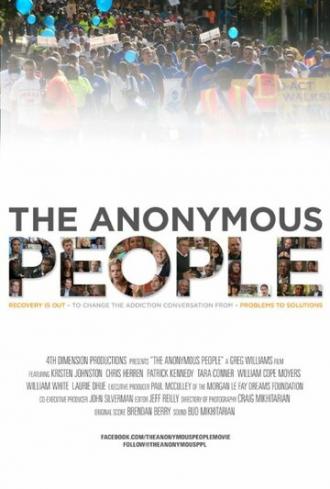 Анонимные люди (фильм 2013)