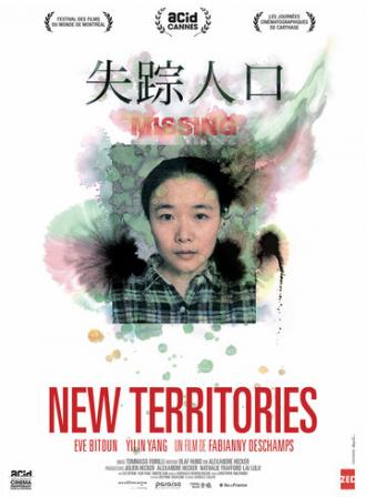 New Territories (фильм 2014)