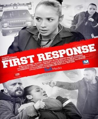 Первая помощь (фильм 2015)