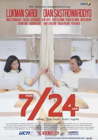 7 Hari 24 Jam (фильм 2014)