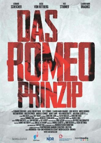 Принцип Ромео (фильм 2015)