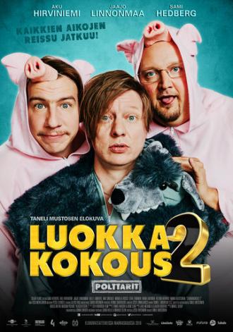 Luokkakokous 2 (фильм 2016)