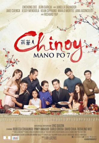 Mano po 7: Chinoy (фильм 2016)