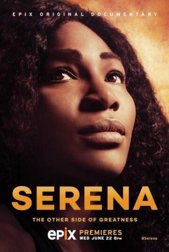 Серена (фильм 2016)