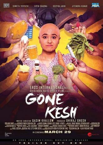 Gone Kesh (фильм 2019)