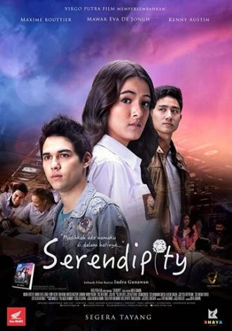 Serendipity (фильм 2018)