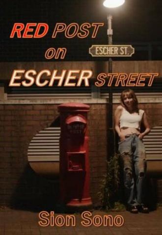 Красный почтовый ящик на улице Эшер (фильм 2020)