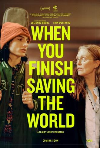 Когда ты закончишь спасать мир (фильм 2022)
