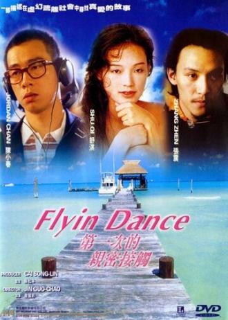Летящая в танце (фильм 2000)
