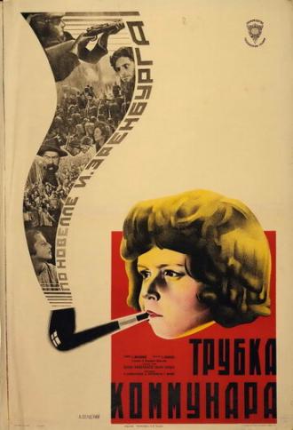 Трубка коммунара (фильм 1929)