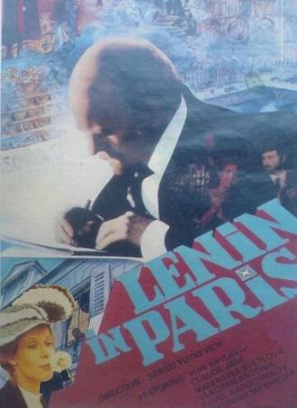 Ленин в Париже (фильм 1981)