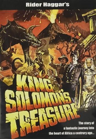 Сокровища царя Соломона (фильм 1979)