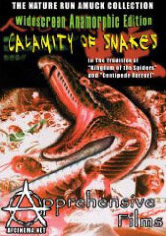 Змеиное бедствие (фильм 1983)