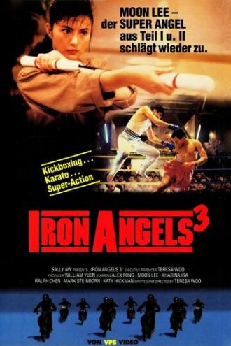 Ангелы 3 (фильм 1989)