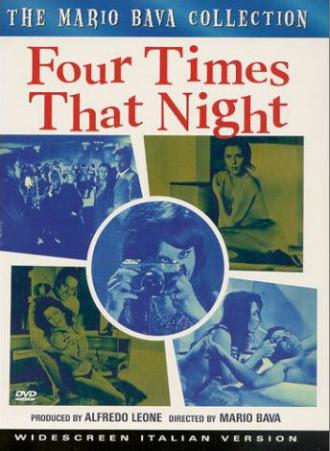 Четыре раза той ночью (фильм 1971)