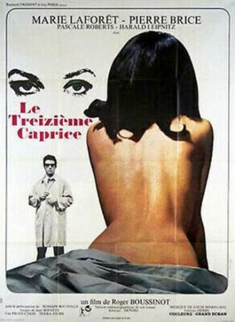 Тринадцатый каприз (фильм 1967)