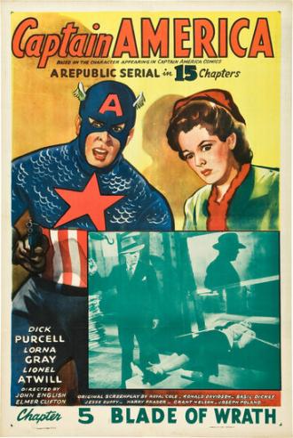 Капитан Америка (сериал 1944)