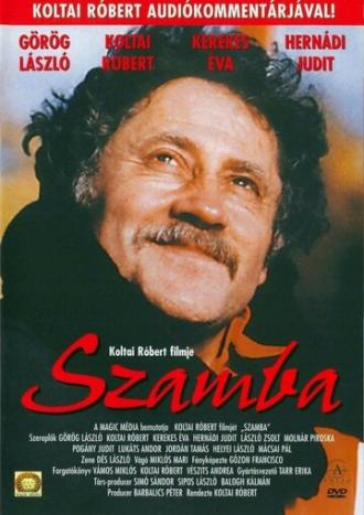 Самба (фильм 1996)