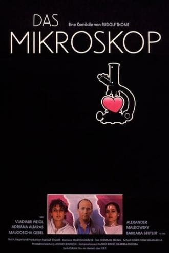 Микроскоп (фильм 1988)