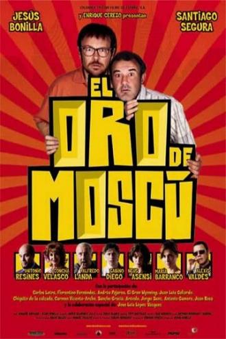 Московское золото (фильм 2003)