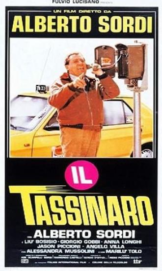 Таксист (фильм 1983)