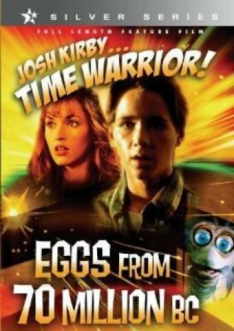 Воин во времени: Древние яйца (фильм 1995)