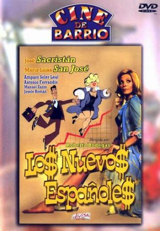 Новые испанцы (фильм 1974)